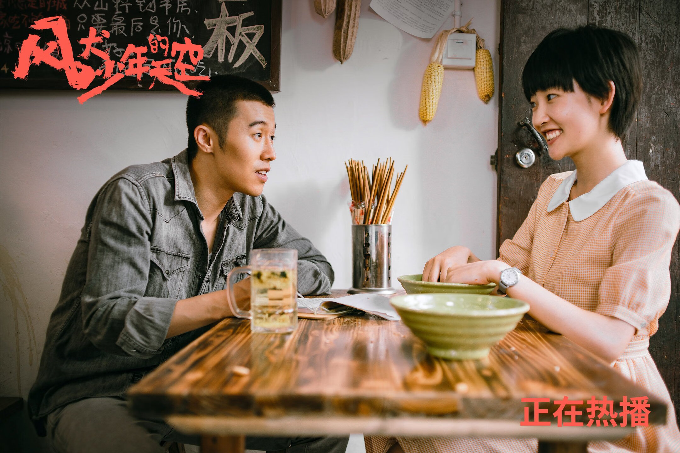 乌拉圭男足在巴黎奥运会比赛中以2-1击败荷兰，乌拉圭足球2010