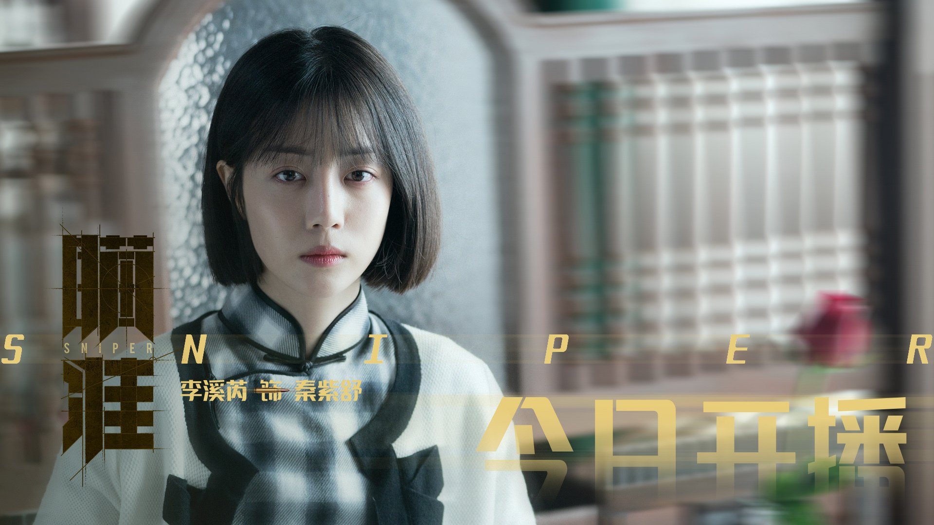 篮球专项技能动作动作学分析及训练优化，篮球动作技能理论知识