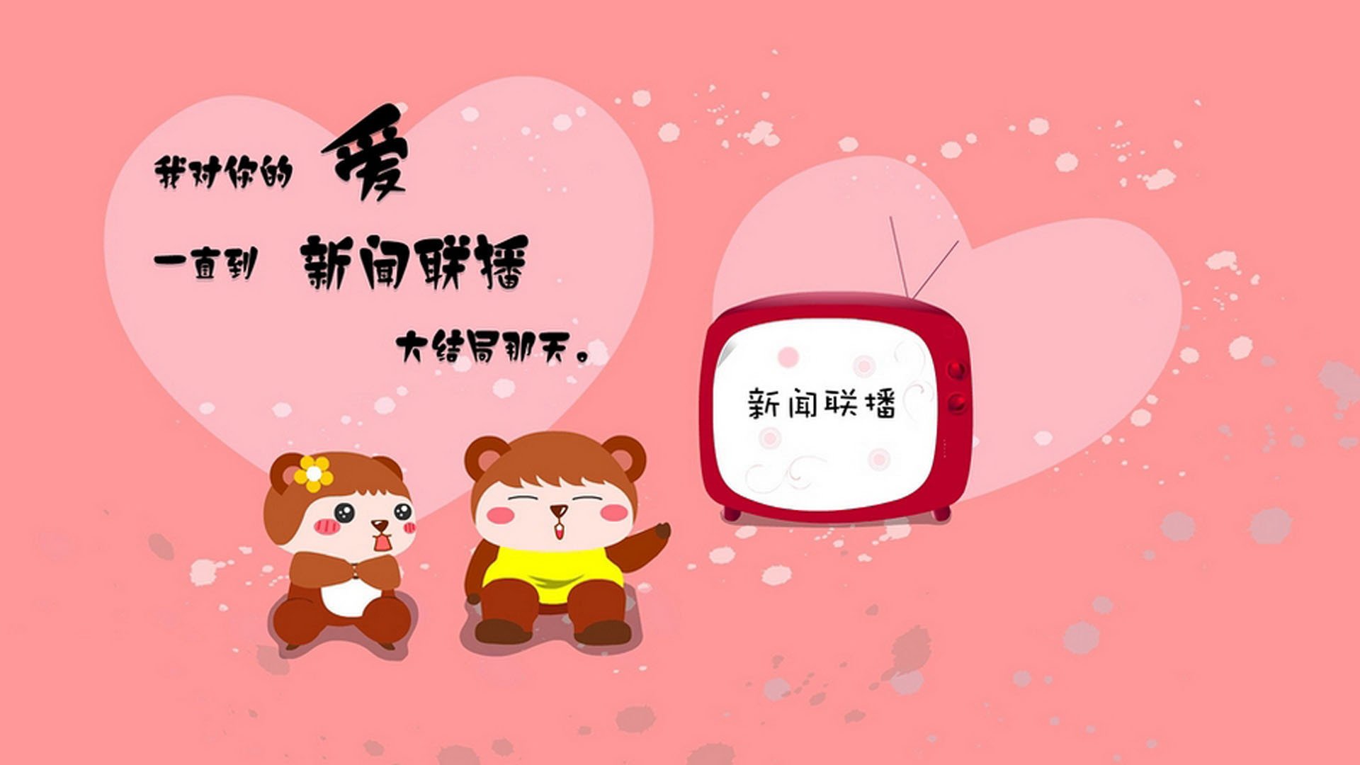 中国青年队出战世界杯 低谷中重燃信心，中国足球青年队夺冠